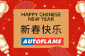 2020中国新年祝贺视频